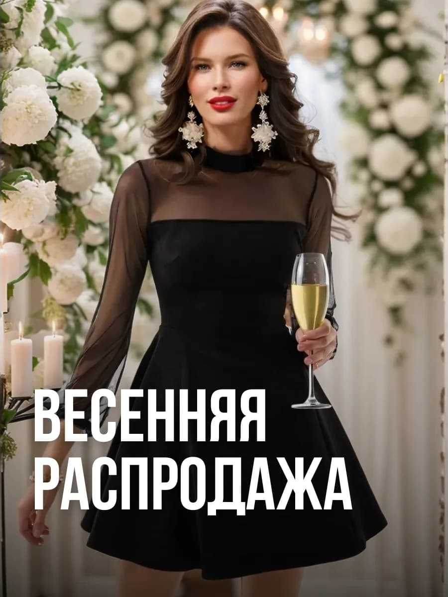 Платье замшевое вечернее праздничное коктейльное - San'dy