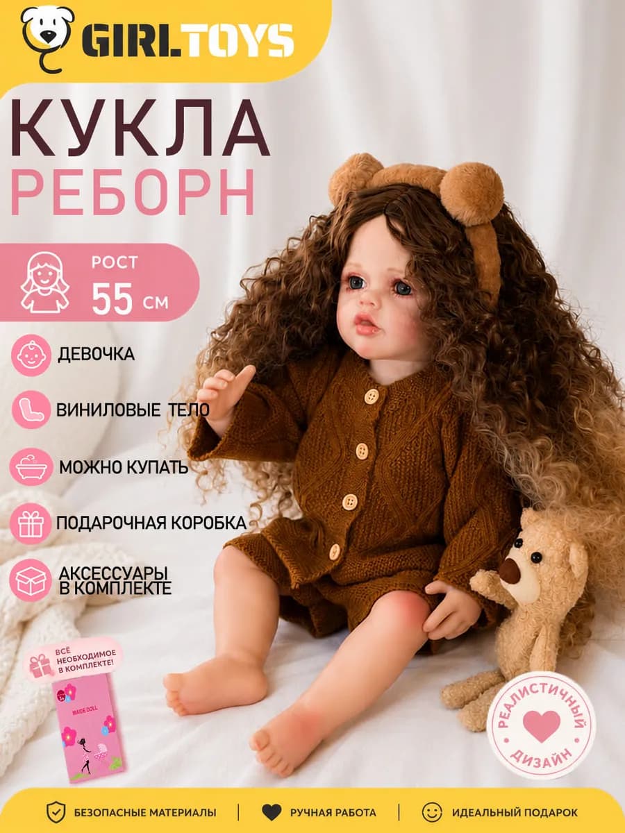 Кукла реборн девочка 55 см силиконовая мягконабивная пупс