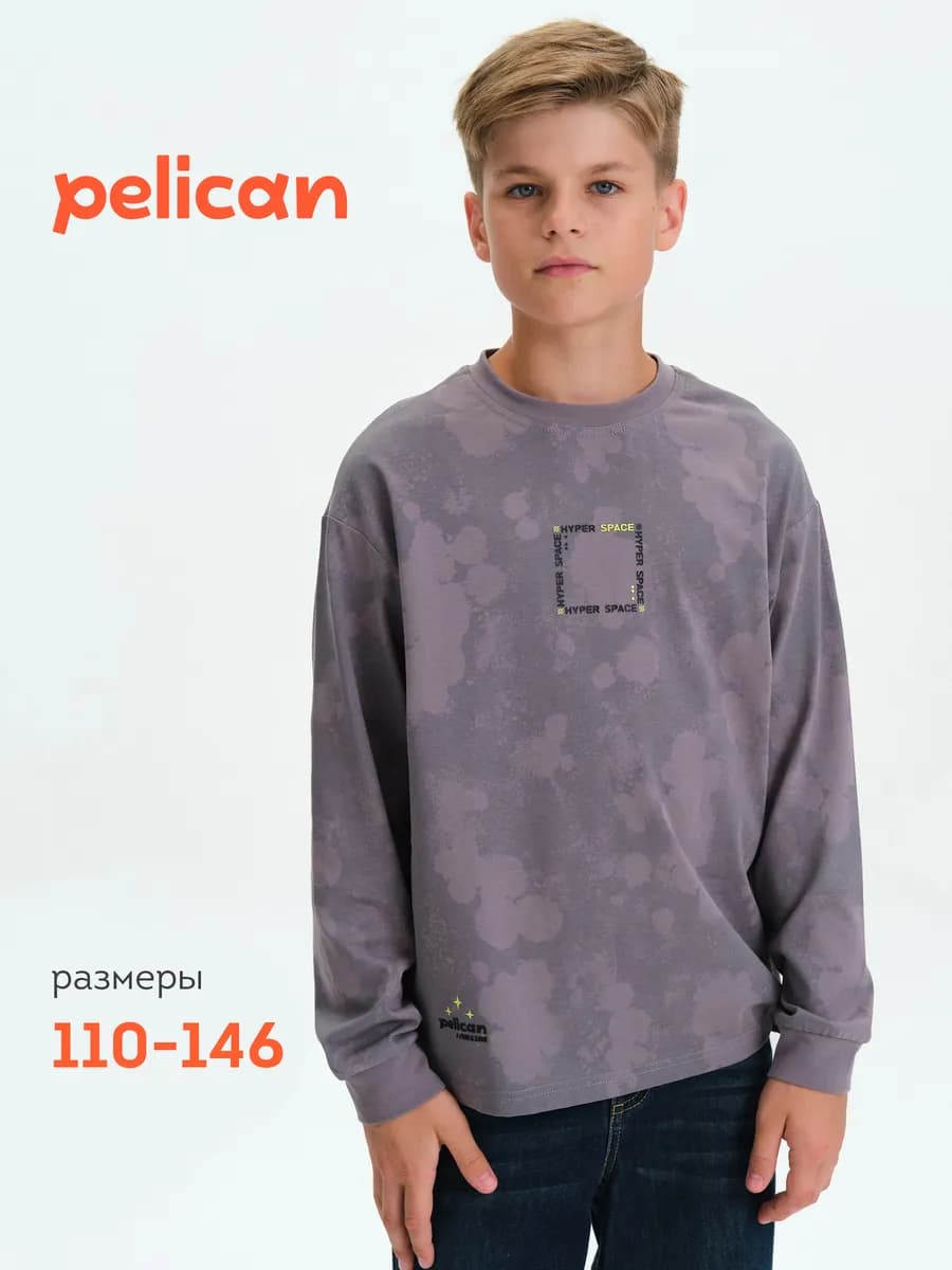 Джемпер тонкий для мальчика