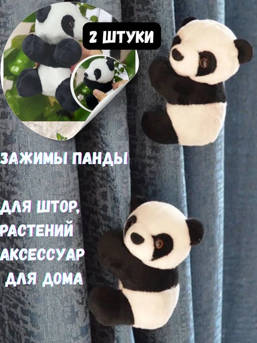 Подарок ребенку мягкая игрушка