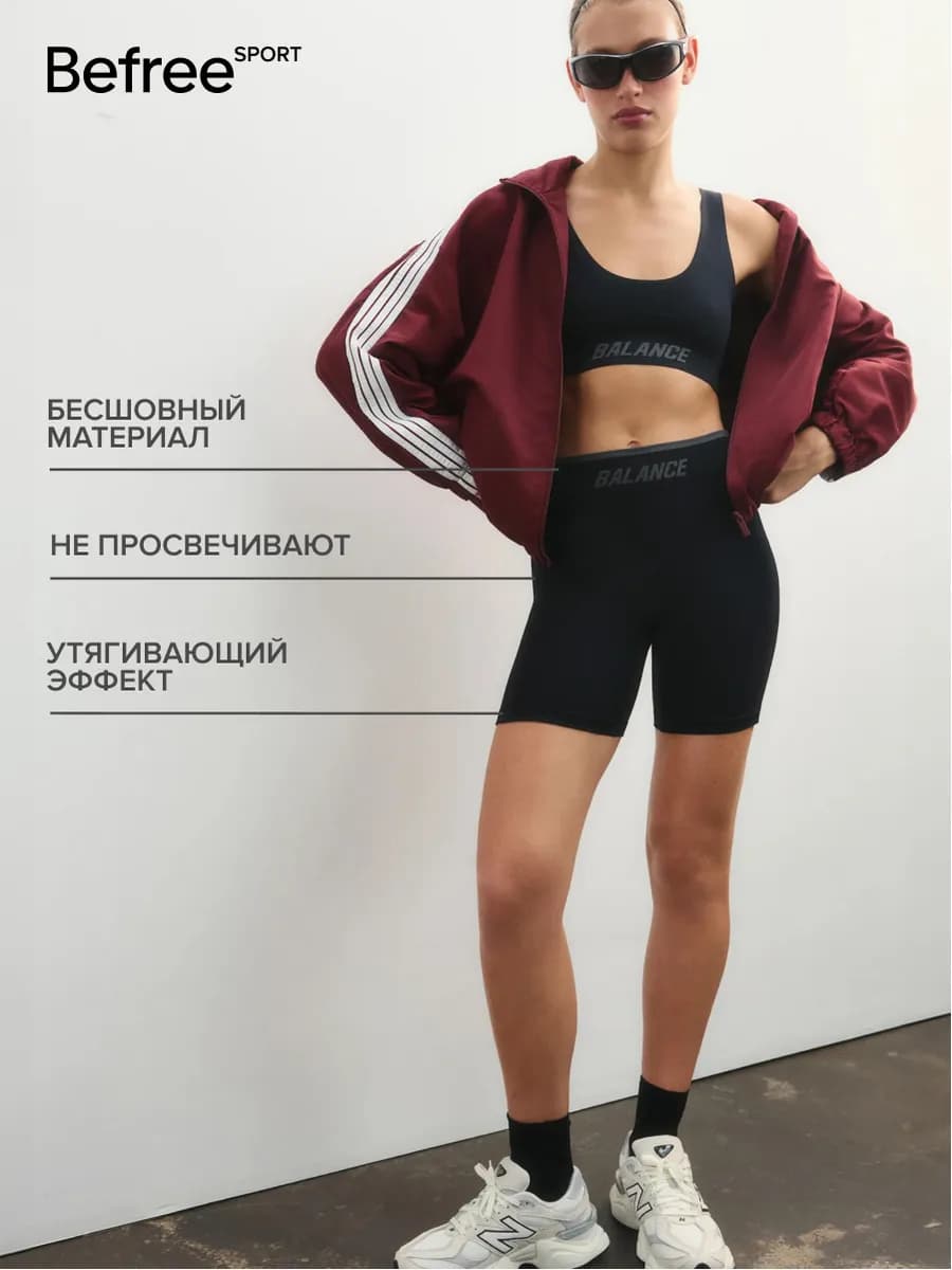 Шорты-велосипедки с надписью