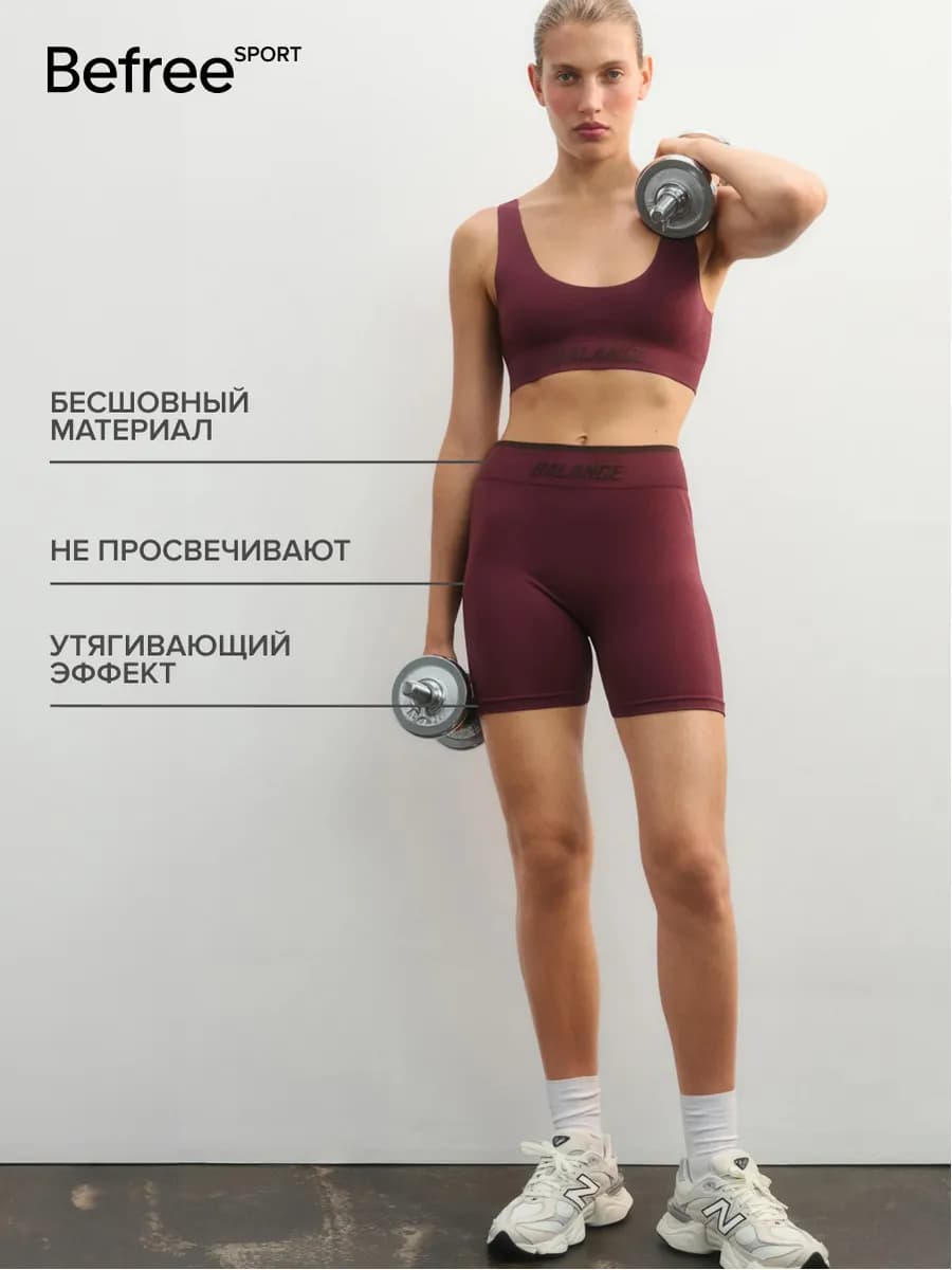 Шорты-велосипедки с надписью