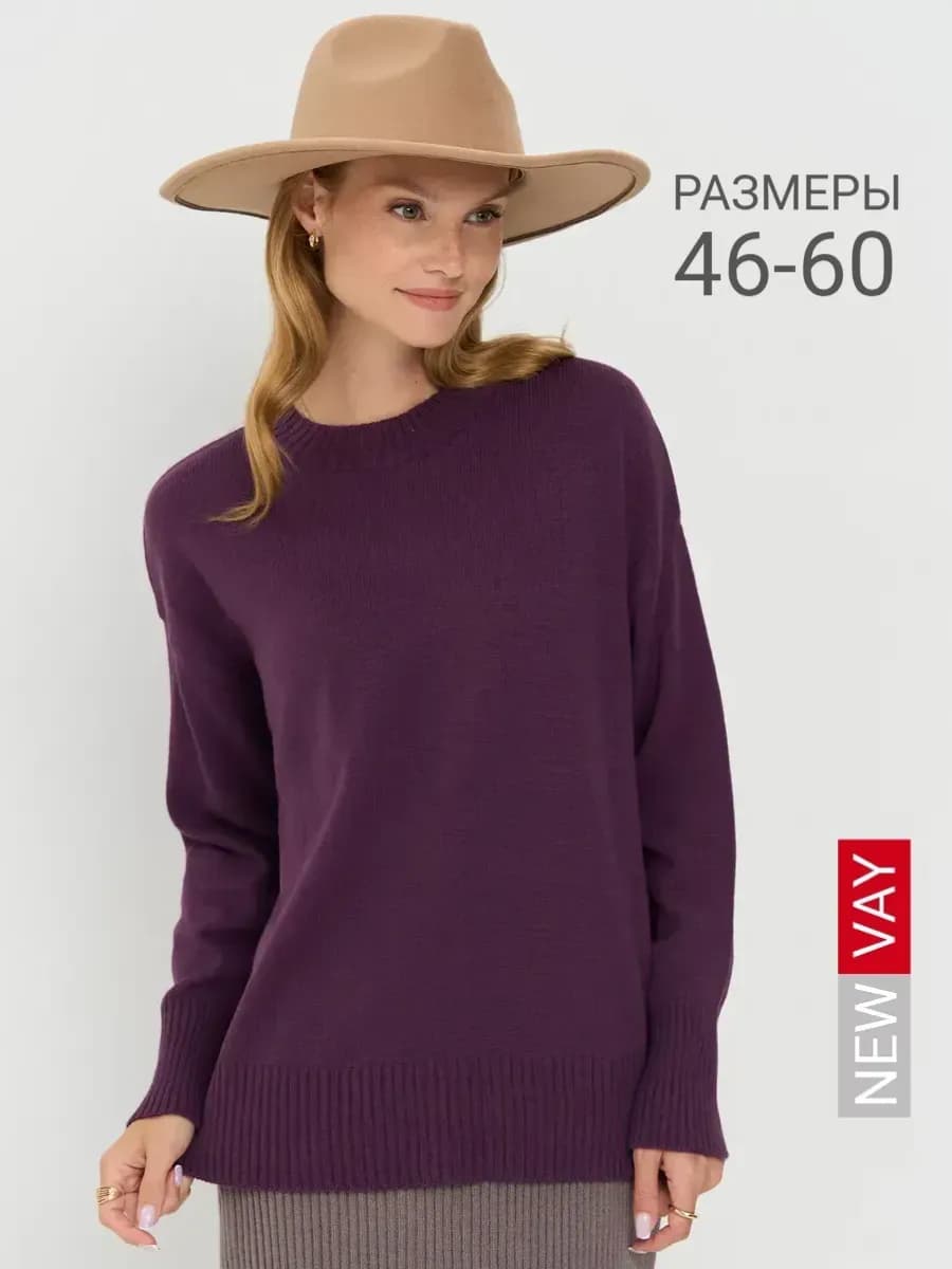 Джемпер больших размеров тонкий вязаный трикотаж