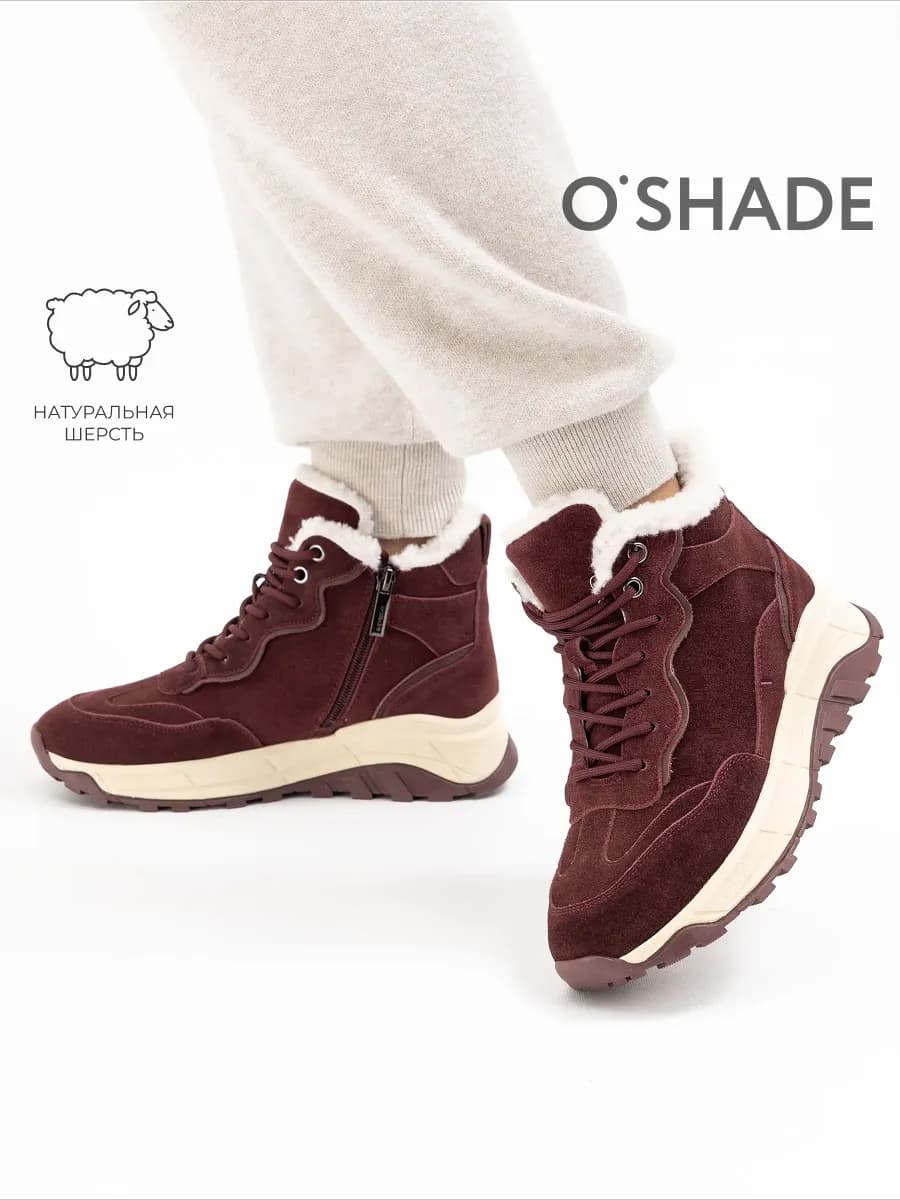 Ботинки зимние женские бордовые