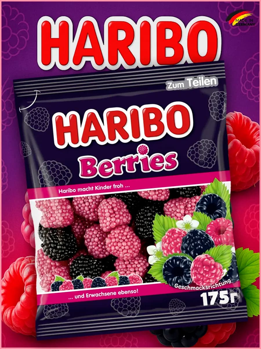 Мармелад Харибо Ягоды Berries