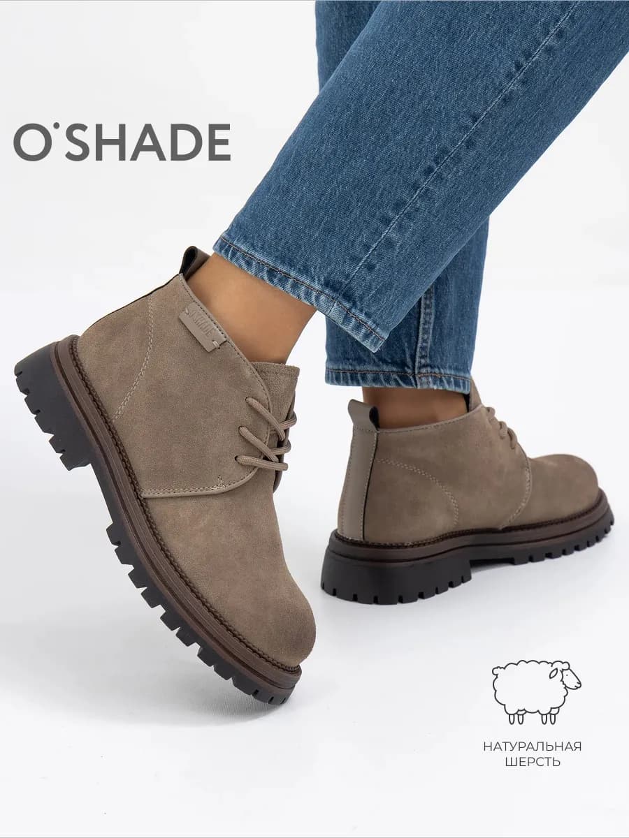 Ботинки зимние женские замшевые