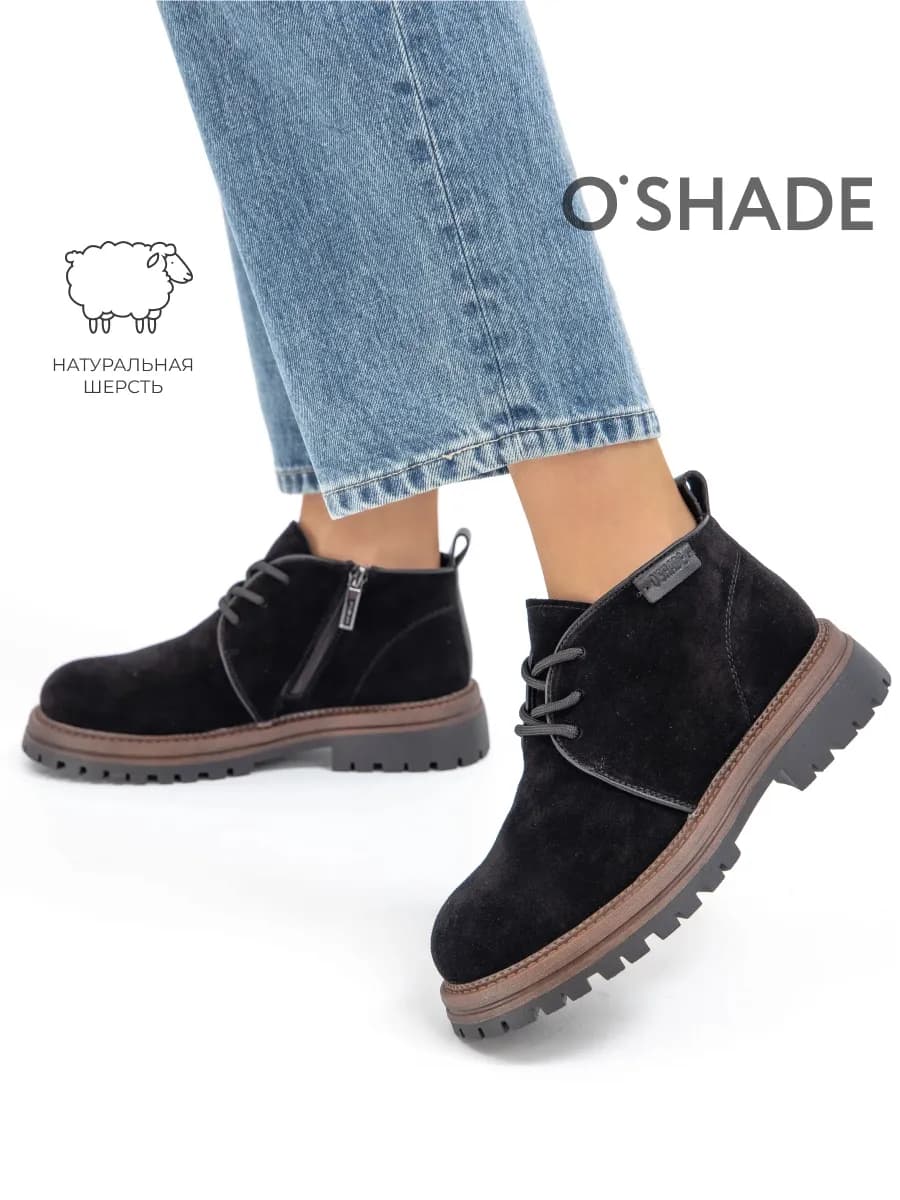 Ботинки черные женские зимние