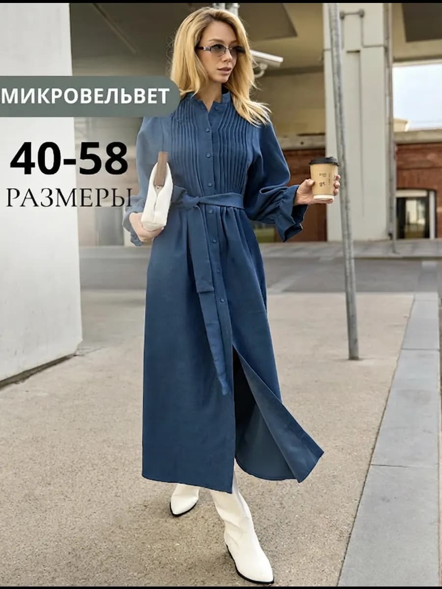 Платье рубашка на осень микровельвет