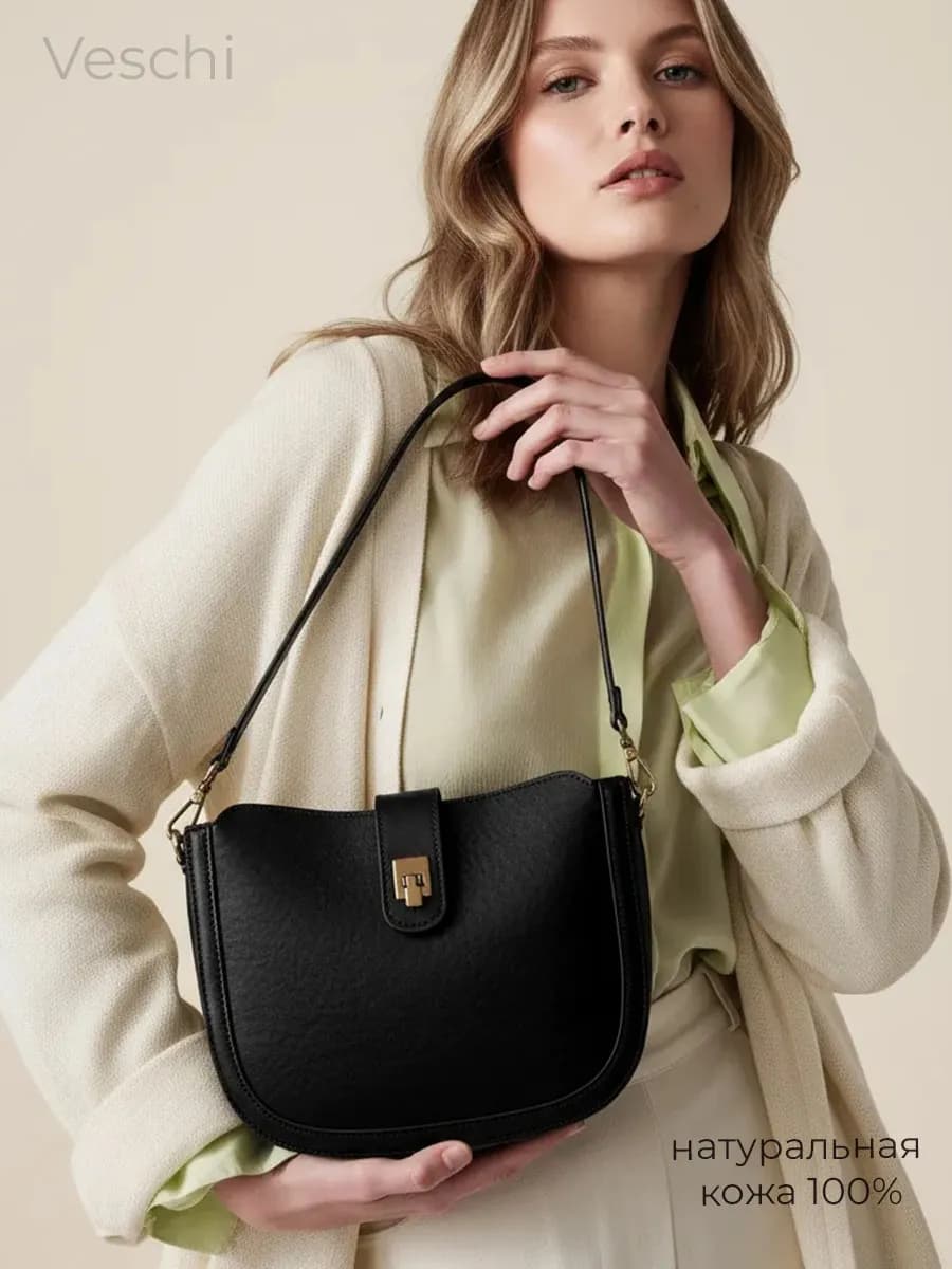 Сумка натуральная кожа через плечо маленькая