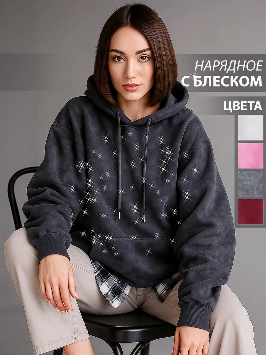 Худи с блеском оверсайз с капюшоном