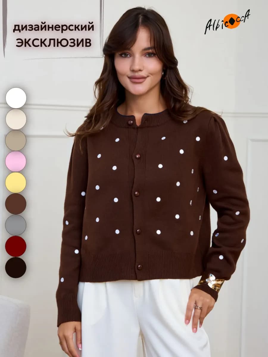 Трикотажный кардиган вязаный на пуговицах