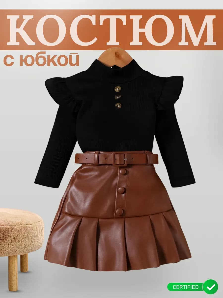 Нарядный комплект двойка