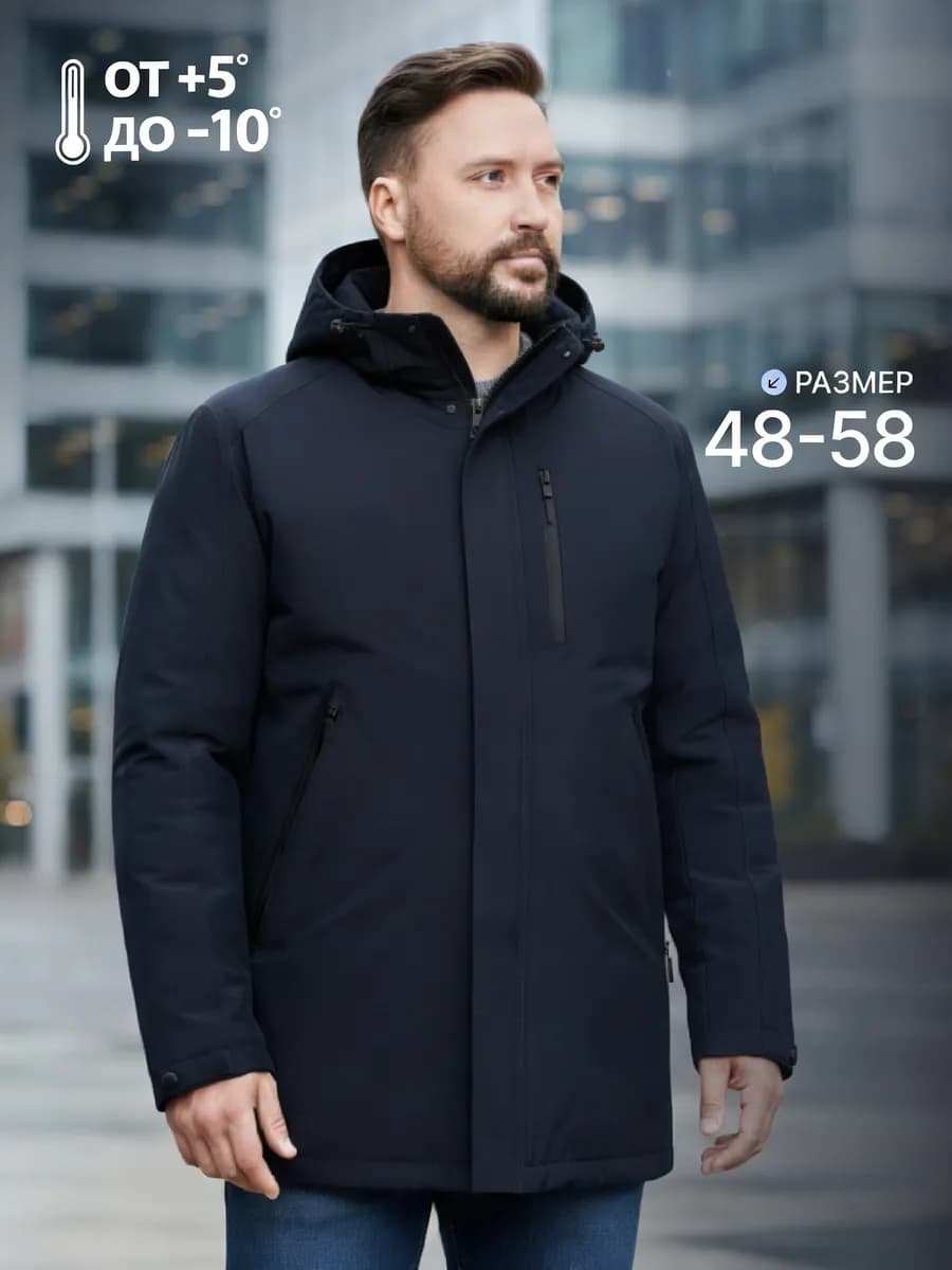 Куртка демисезонная с капюшоном удлиненная утепленная
