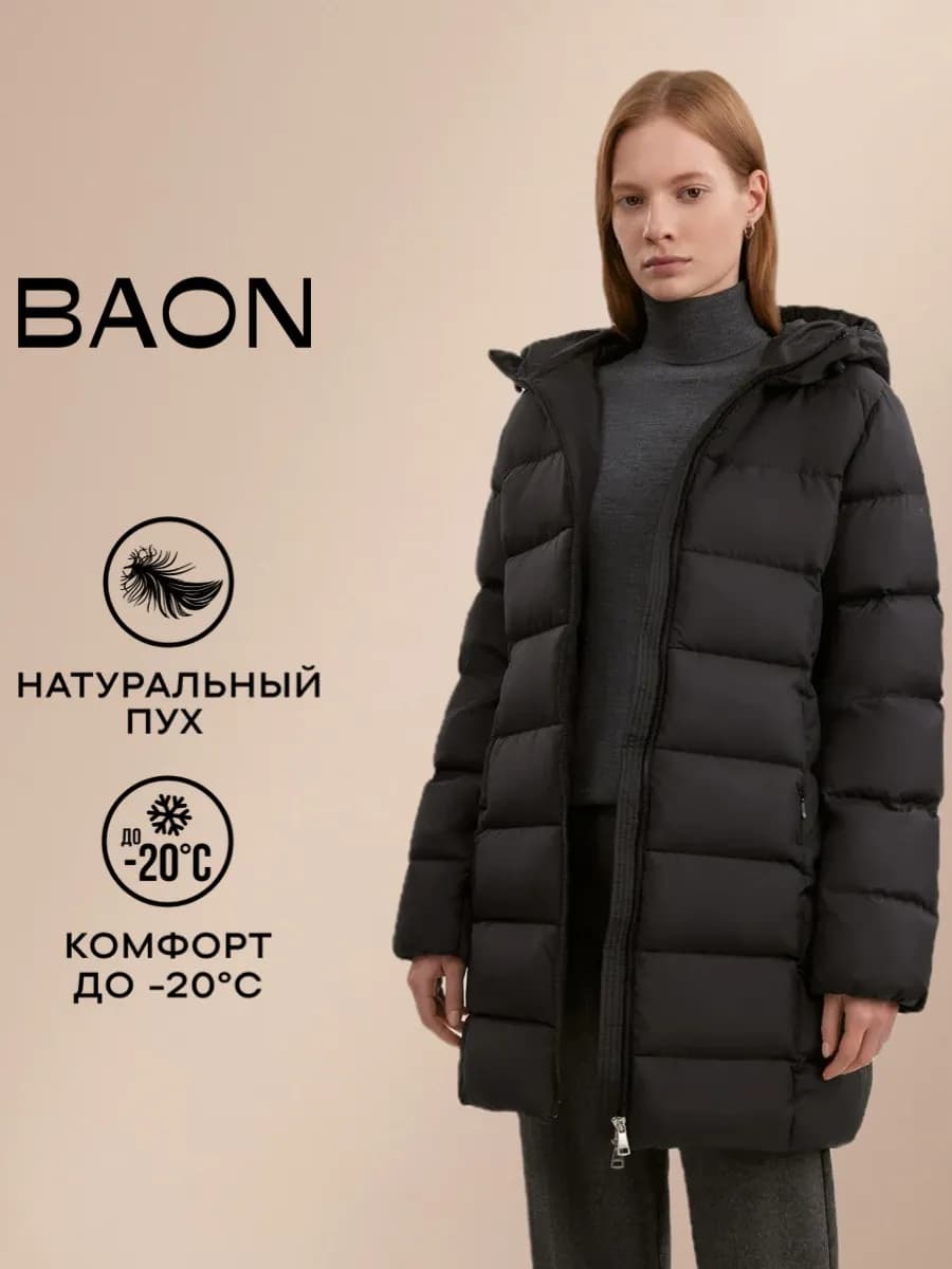 Пуховик Рускеала из пуха и пера