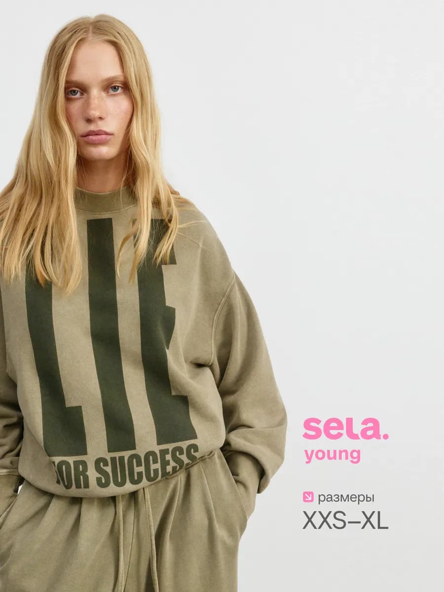 Свитшот оверсайз с принтом из линейки Young - фото 1