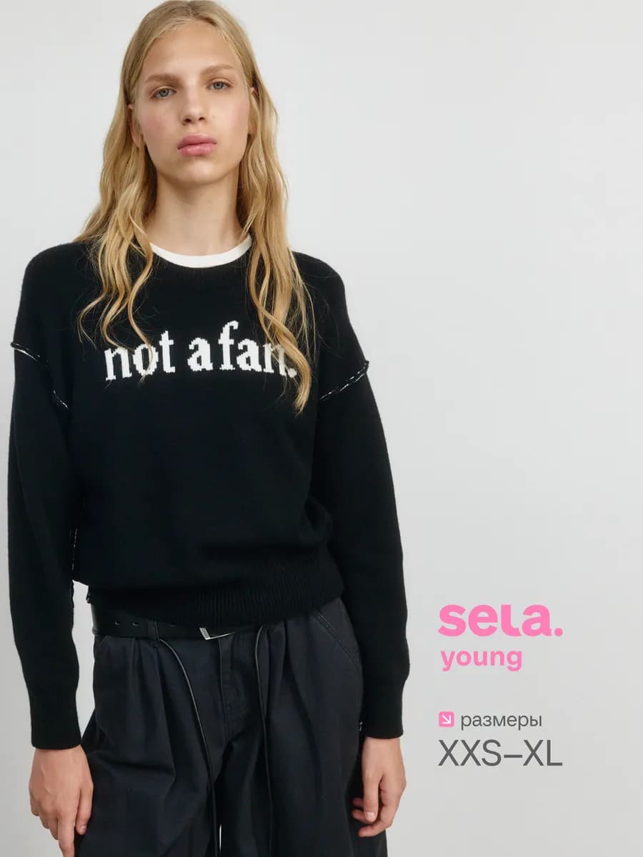 Вязаный джемпер из линейки Young