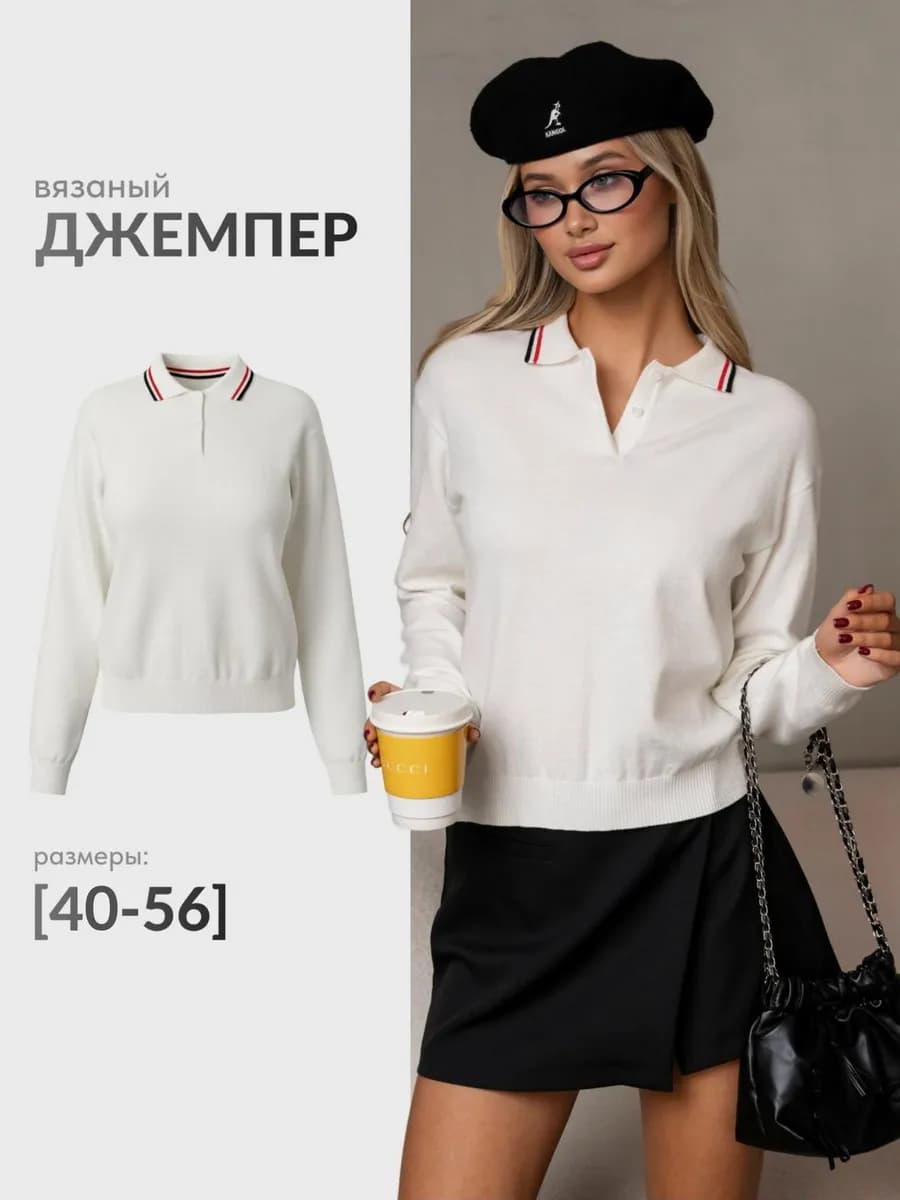 Джемпер тонкий с длинным рукавом - фото 1