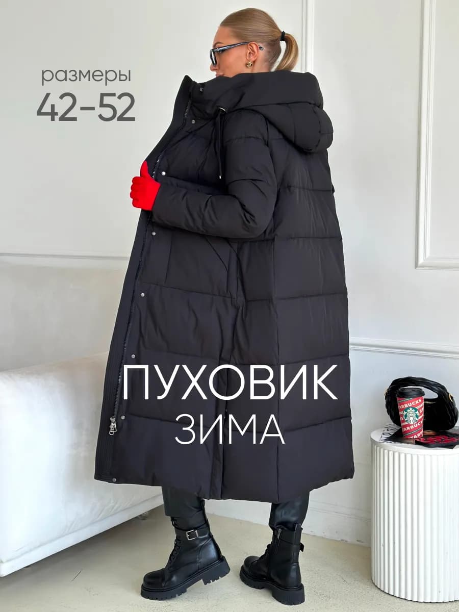 Зимняя куртка с капюшоном стеганый пуховик длинный