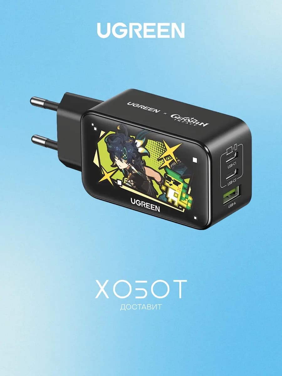 Зарядное устройство Nexode Genshin Impact GaN Tech