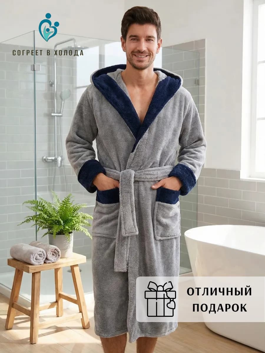 Халат домашний махровый теплый с капюшоном для дома