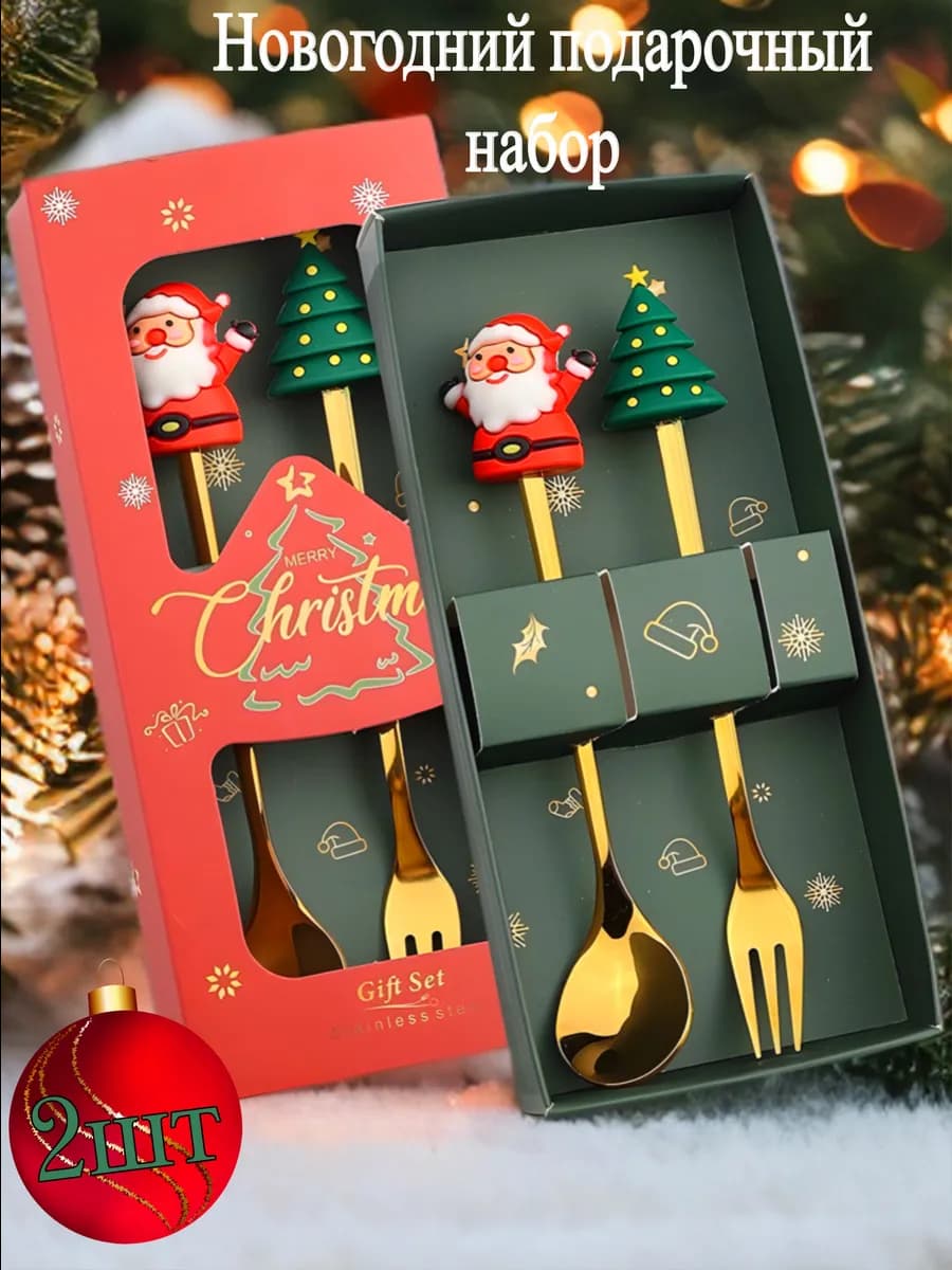 Новогодний подарок набор сувенирных приборов