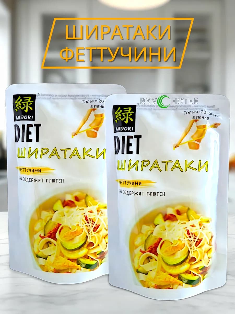 Лапша Ширатаки (Феттучини), 2 шт. по 200 г, Китай
