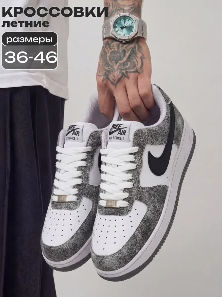 Кроссовки Air Force 1 форсы кеды