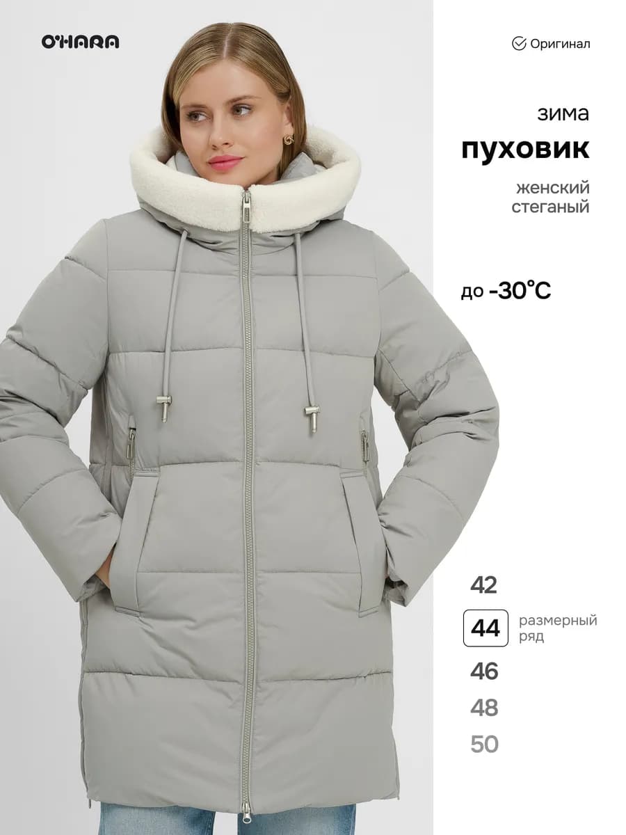 Зимняя куртка с капюшоном удлиненный стеганый пуховик