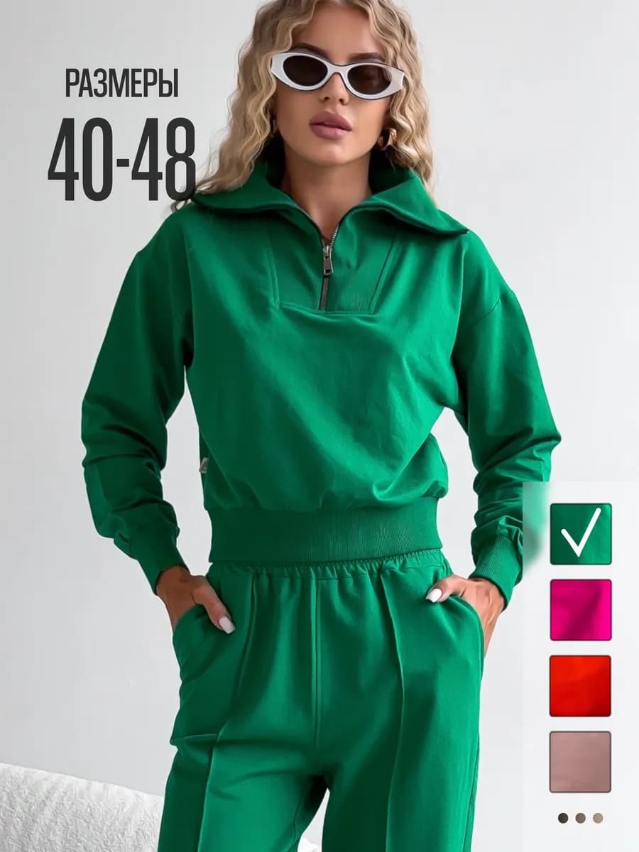 Спортивный костюм трикотажный без начеса школьный