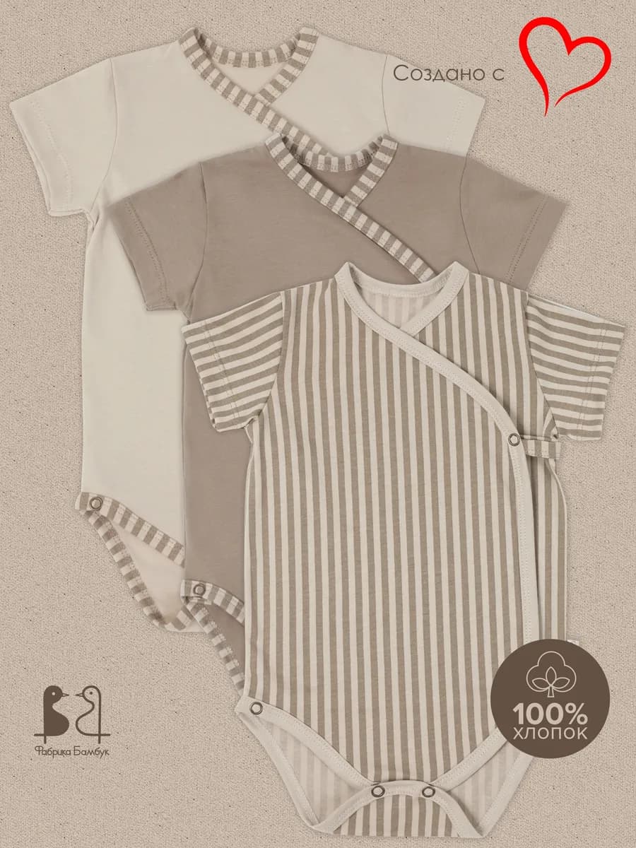 Комплект Боди слип