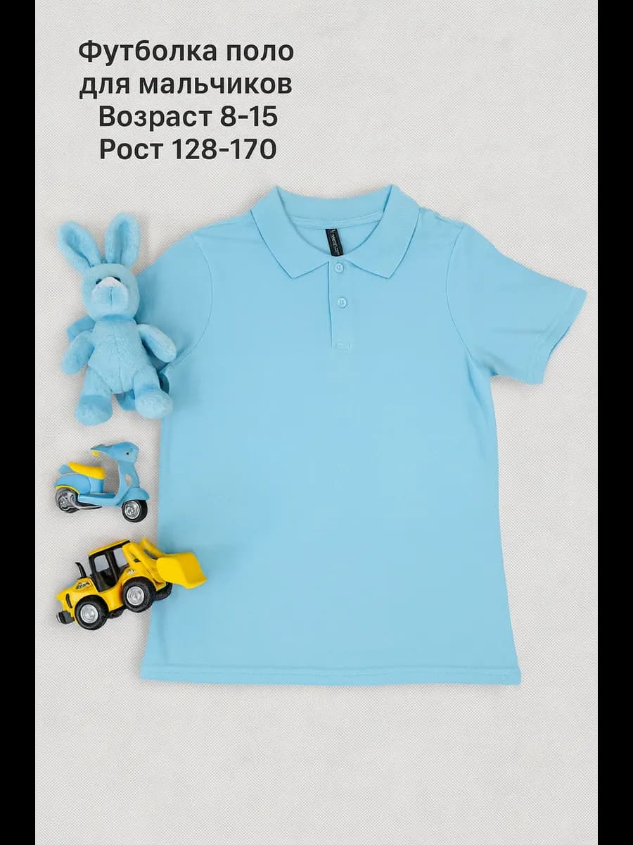 футболки поло 8-15