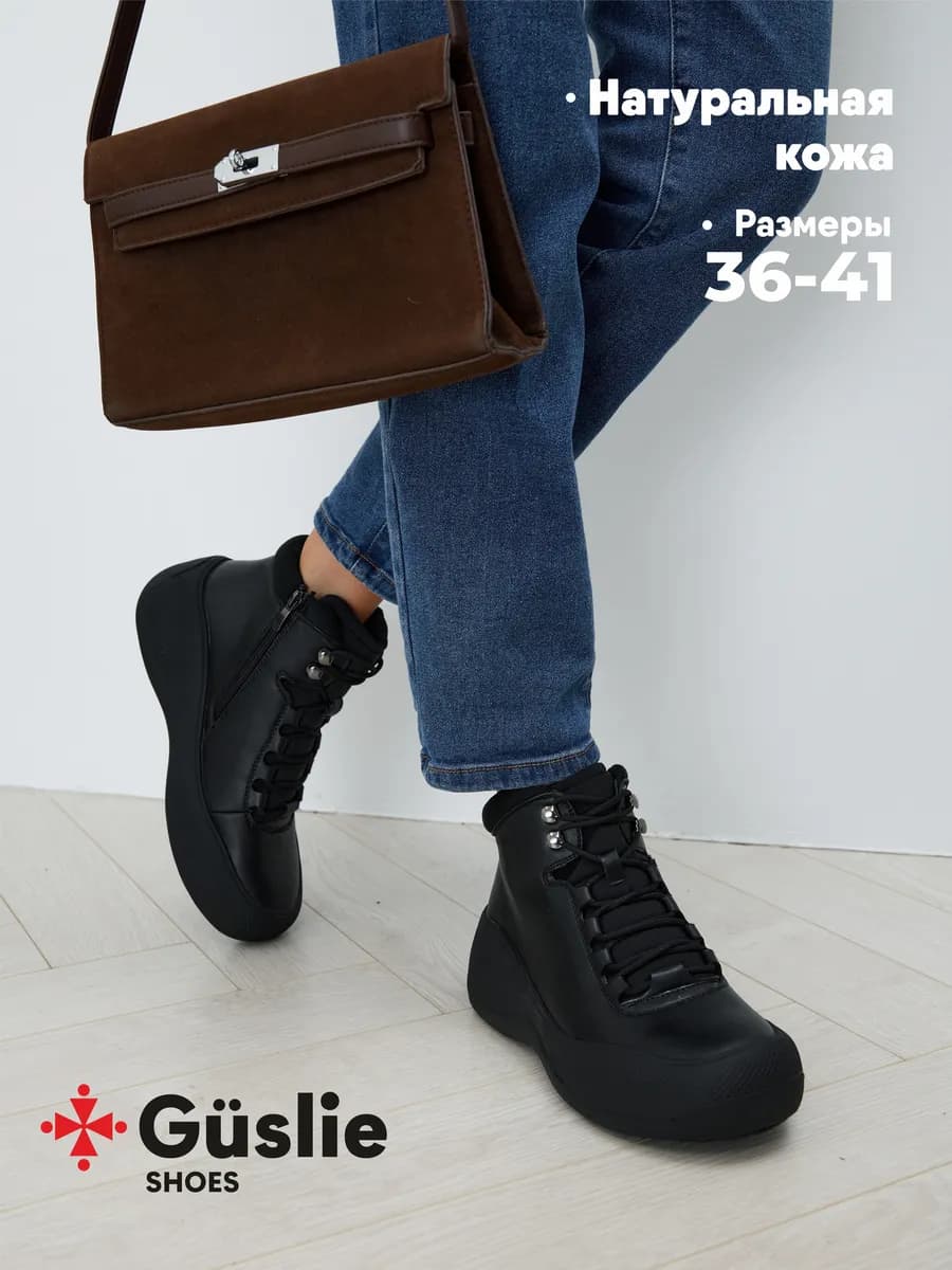 Ботинки демисезонные натуральная кожа на толстой подошве