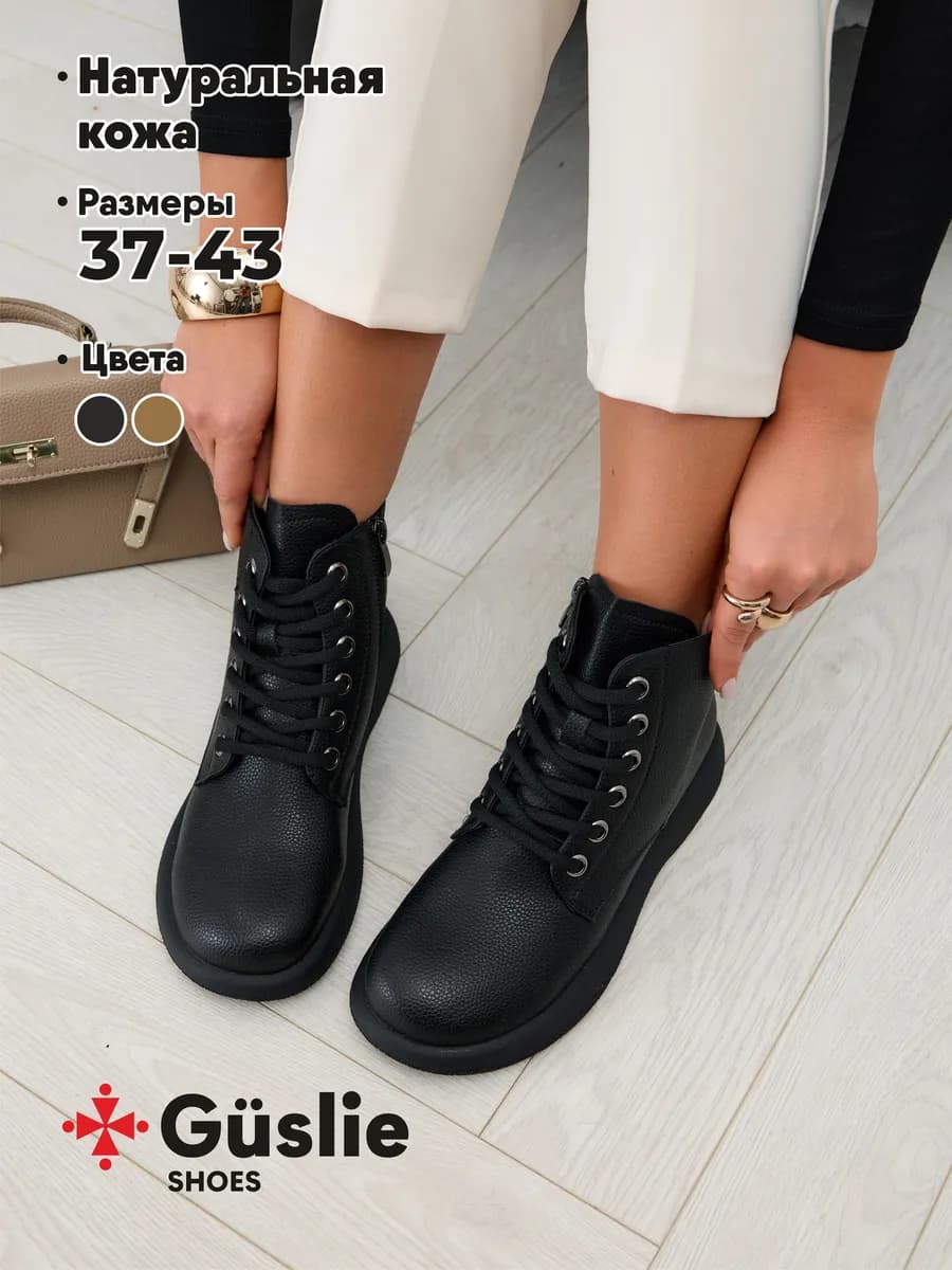 Ботинки демисезонные натуральная кожа