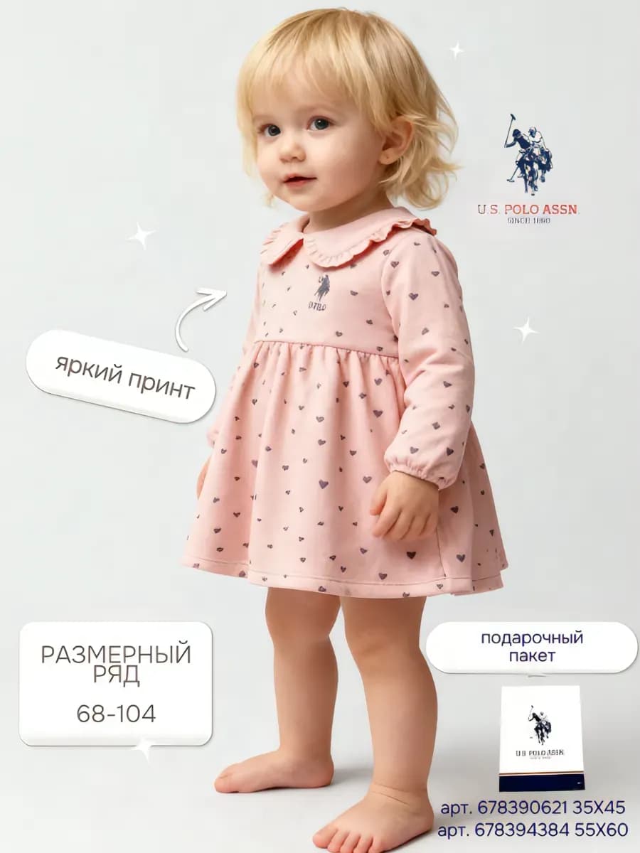 Платье для девочки нарядное с длинным рукавом в садик