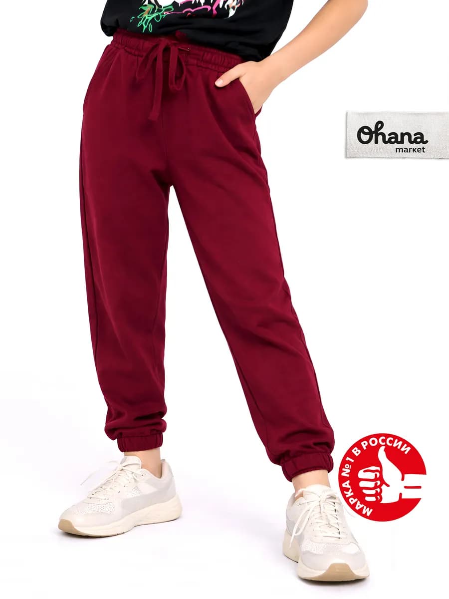 Брюки детские спортивные повседневные