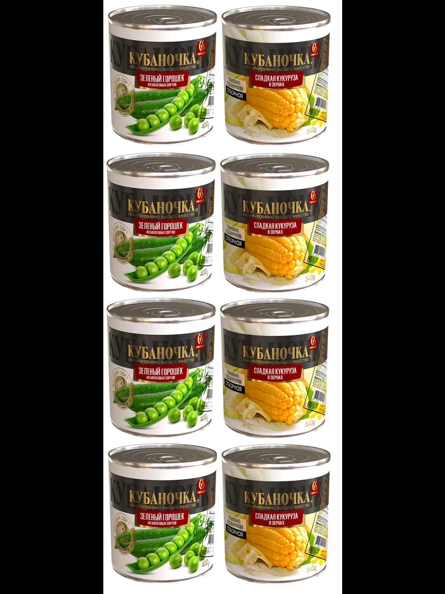 Кубаночка Горошек зеленый и Кукуруза сладкая (Набор 4+4 шт)