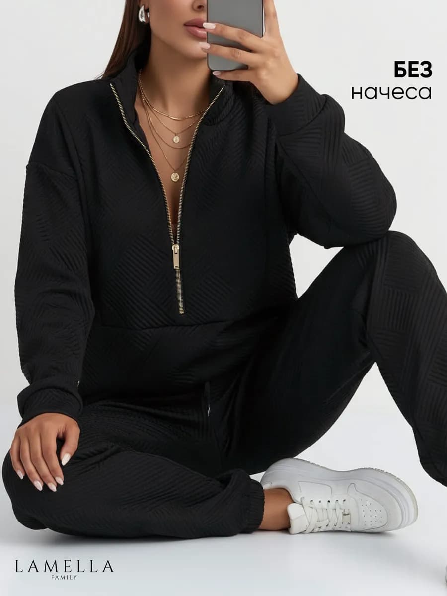 Спортивный костюм брючный