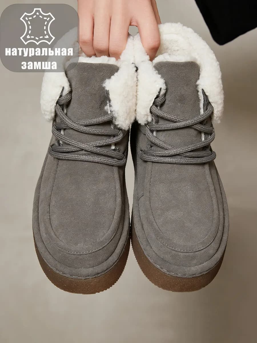 Угги женские зимние натуральная замша