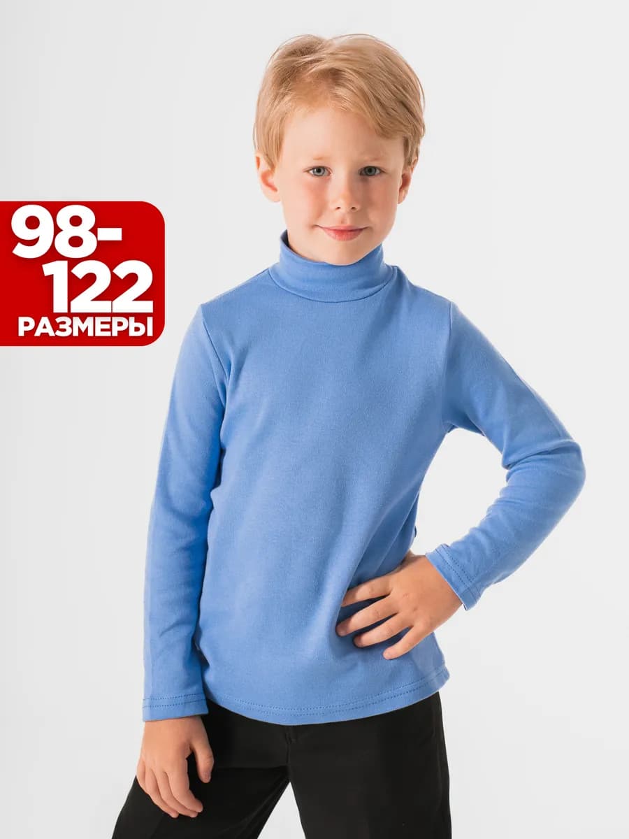 Водолазка детская в садик