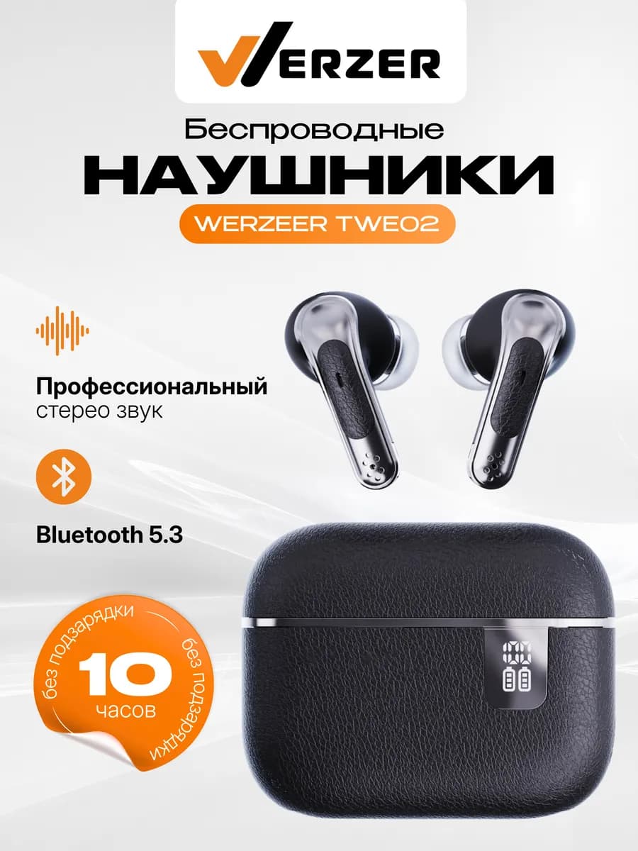 Наушники беспроводные TWE03