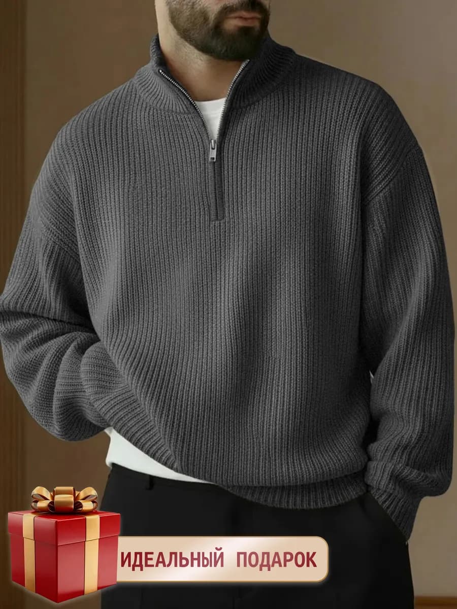 Свитер полузамок оверсайз на молнии