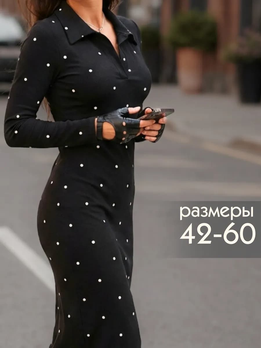 Платье теплое лапша макси облегающее