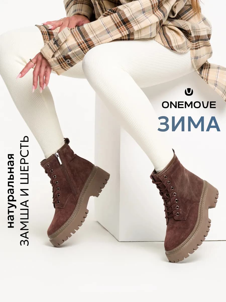 Зимние утепленные ботинки натуральная замша