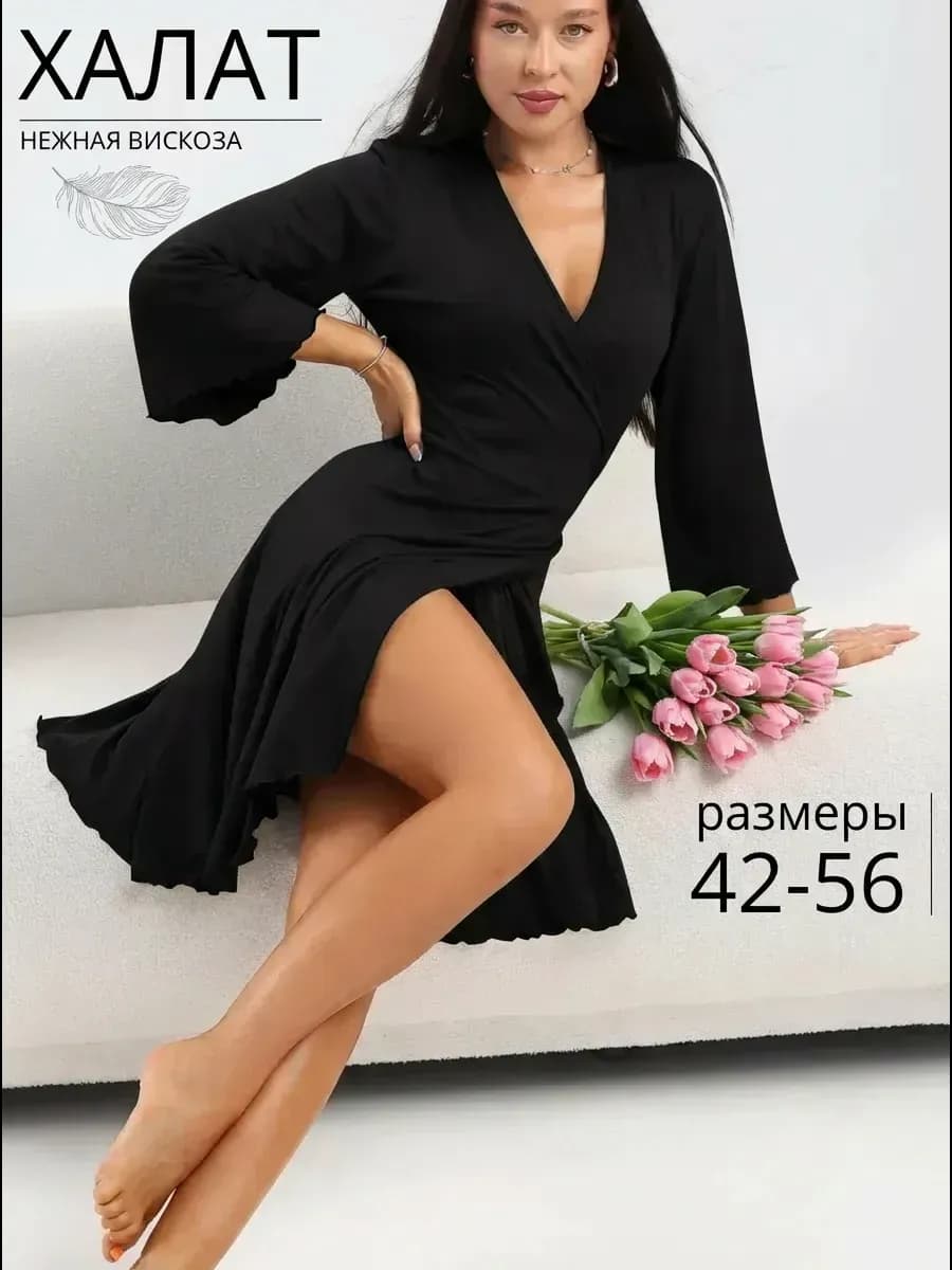 Халат домашний на запах короткий большие размеры