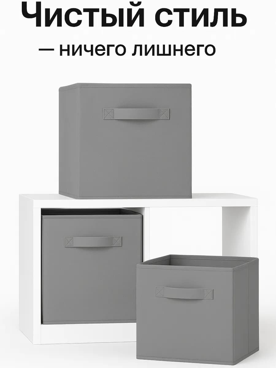 Коробки для хранения вещей игрушек короб органайзер 31х31х31