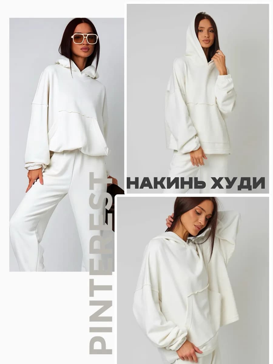 Худи оверсайз без начеса с капюшоном