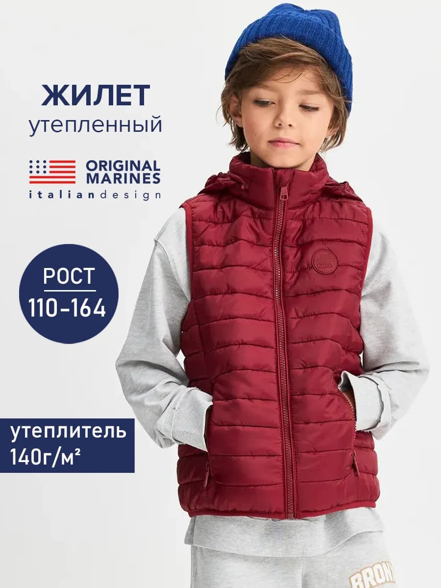 Жилетка утепленная весенняя с капюшоном