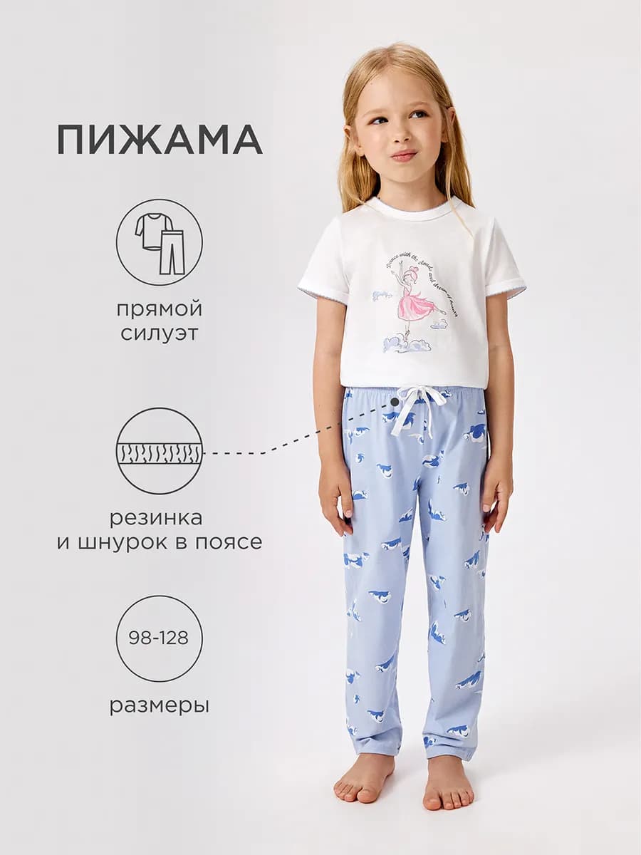 Пижама домашняя с брюками - фото 1