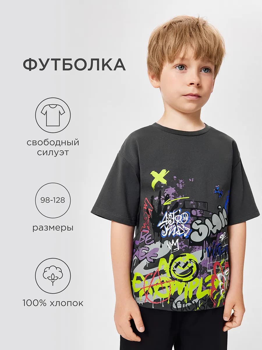 Футболка с рисунком граффити