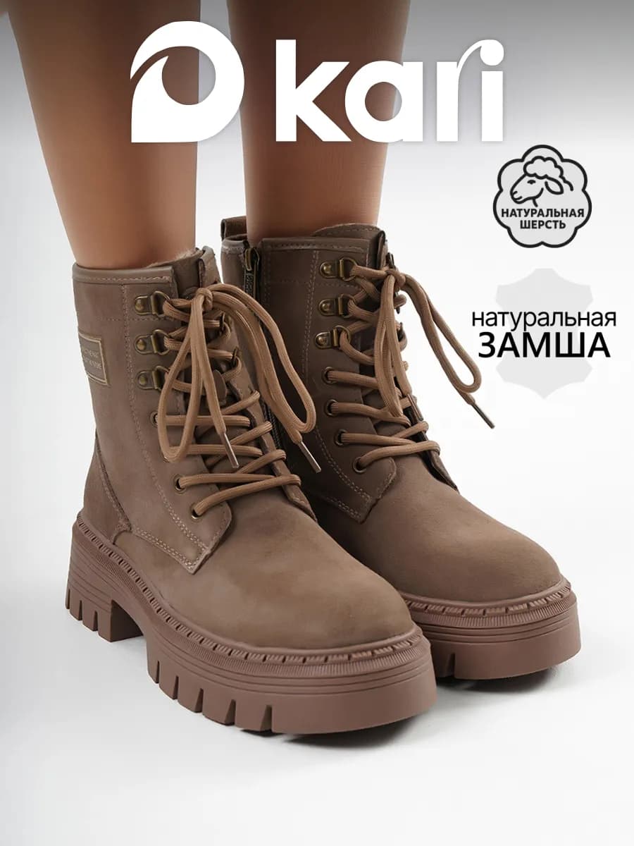 Ботинки берцы зимние на платформе